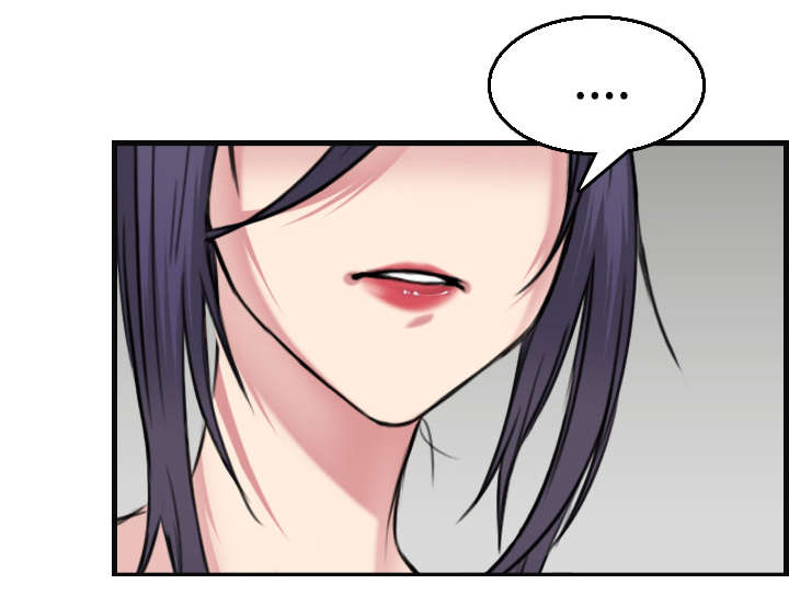 复仇之剑迅雷下载漫画,第26章：进来坐会吧1图