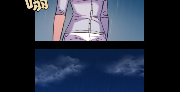 复仇之岛漫画,第63章：几年后5图