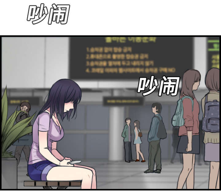 复仇之岛漫蛙漫画,第20章：满怀希望2图