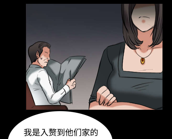 复仇之剑迅雷下载漫画,第43章：钱才是最棒的3图
