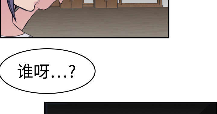 复仇之爪声望怎么刷漫画,第12章：丑恶的嘴脸4图