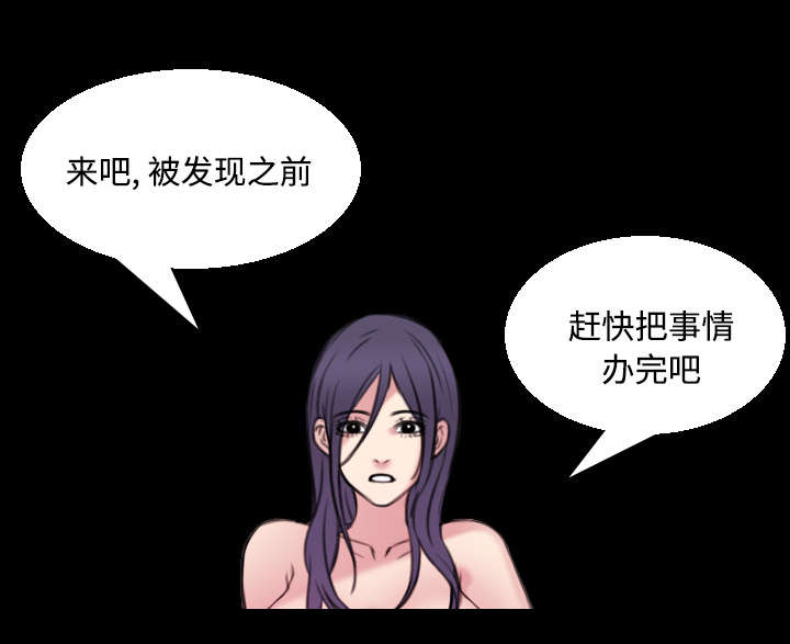 复仇之爪声望怎么刷漫画,第27章：男人都一样1图