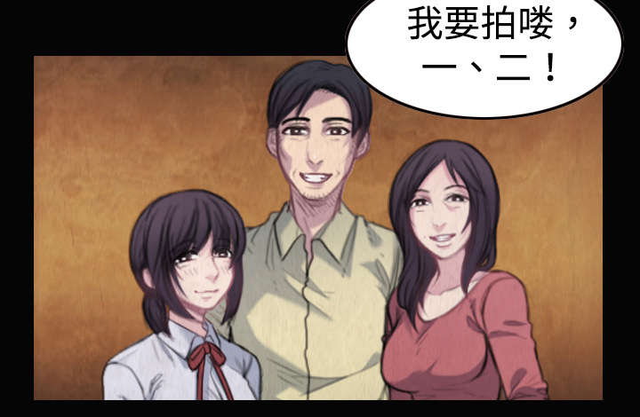 复仇之岛韩漫全集漫画,第8章：约定1图