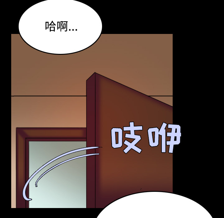 复仇之剑迅雷下载漫画,第57章：生病3图