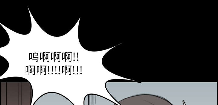 复仇之岛漫画,第22章：矛盾的心理1图