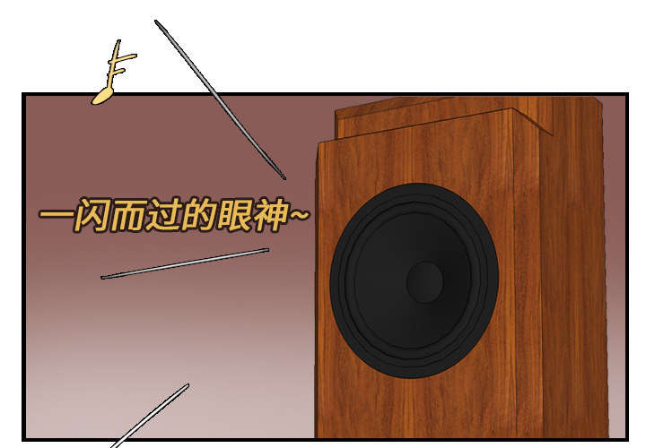 复仇之岛漫画,第22章：矛盾的心理1图