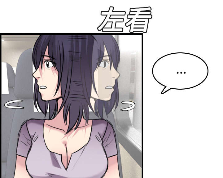 复仇之岛漫蛙漫画,第20章：满怀希望1图