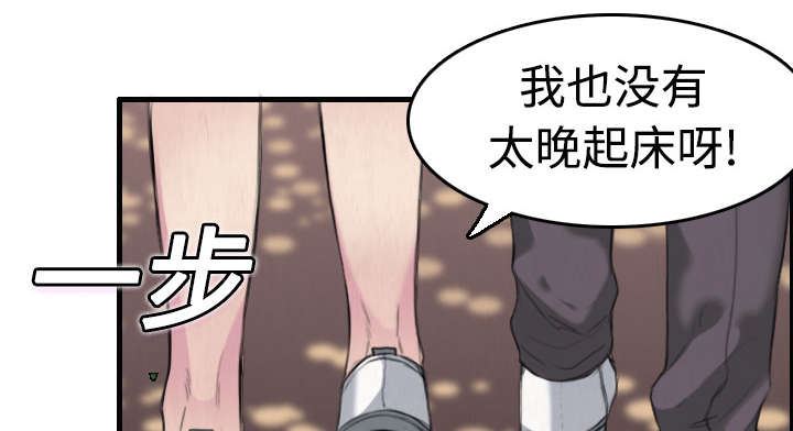 复仇之岛韩漫全集漫画,第8章：约定2图