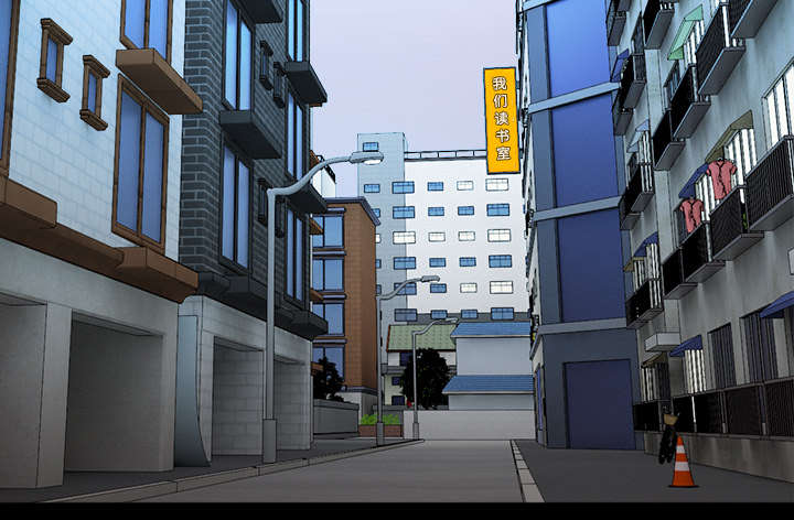 复仇之岛漫画,第36章：小正与小敏3图