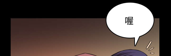 复仇之剑迅雷下载漫画,第43章：钱才是最棒的4图