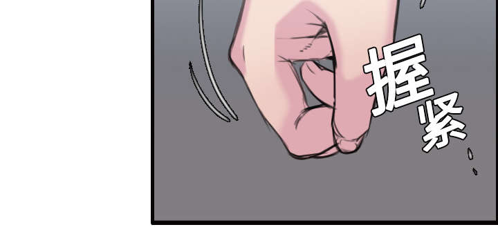 复仇之岛韩漫全集漫画,第11章：失态的大叔们1图