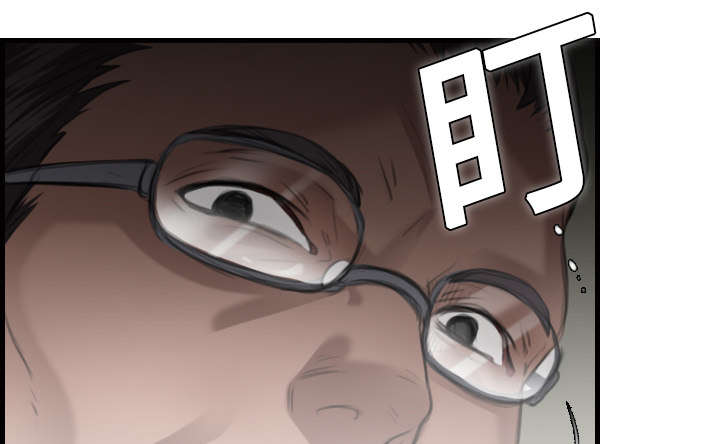 复仇之岛漫画,第14章：举报无效3图