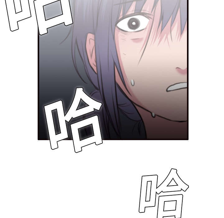 复仇之魂1漫画,第12章：丑恶的嘴脸2图