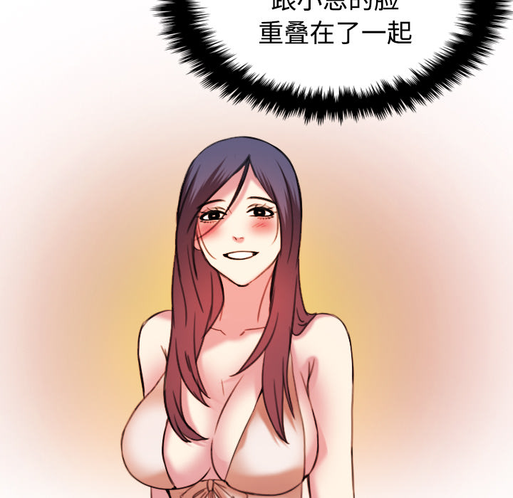 复仇之路迅雷下载漫画,第64章：完结3图