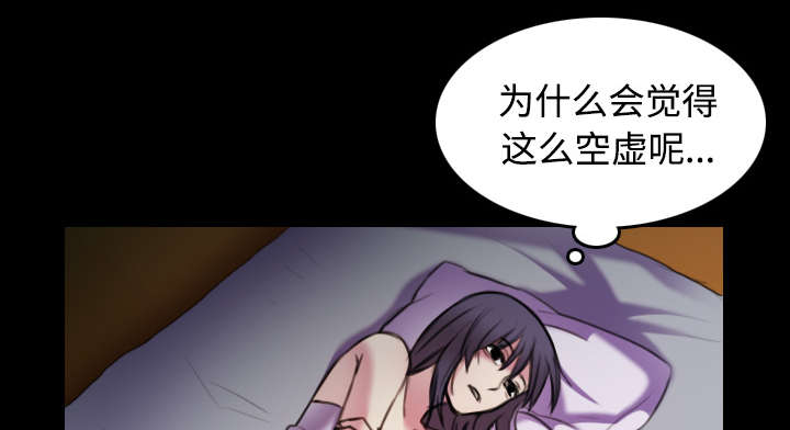 复仇之岛漫画,第40章：老板跑了2图