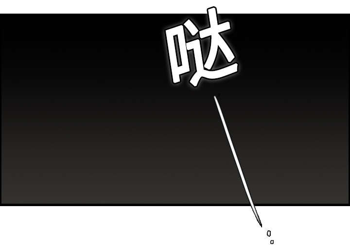 复仇之爪声望怎么刷漫画,第12章：丑恶的嘴脸5图