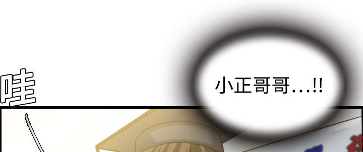 复仇之岛漫画,第18章：真的是解脱吗4图