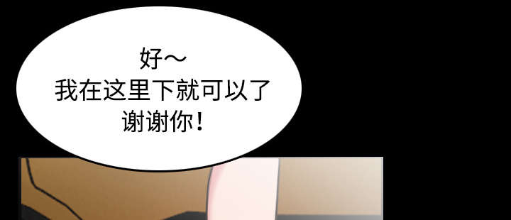 复仇之剑迅雷下载漫画,第43章：钱才是最棒的2图