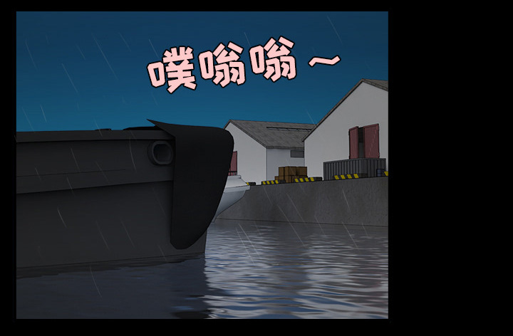 复仇之路迅雷下载漫画,第61章：去海边4图