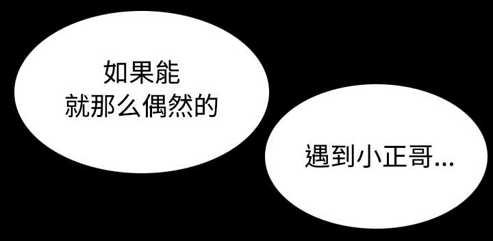 复仇之岛漫画,第36章：小正与小敏1图