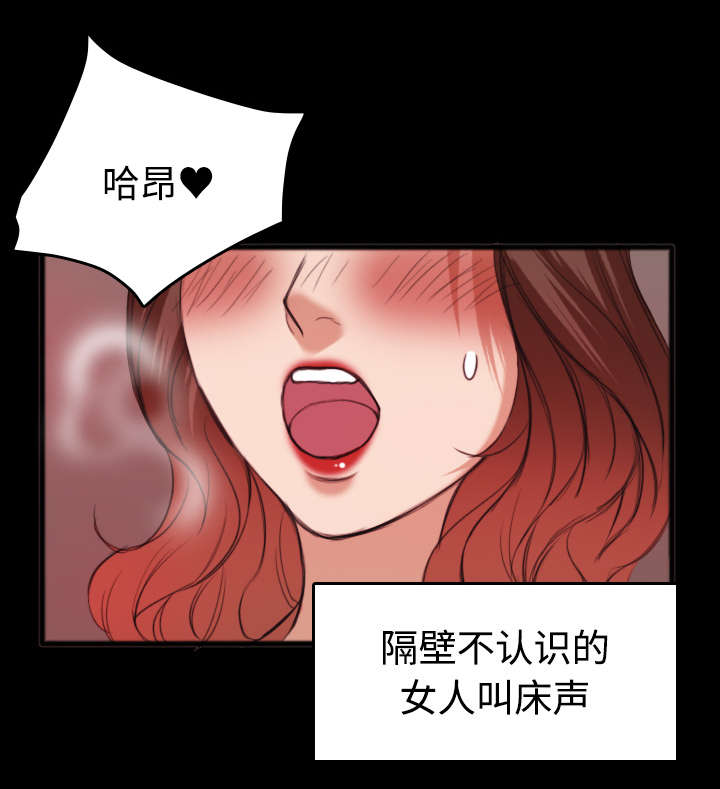 复仇之怒是什么技能漫画,第34章：寸步难行3图