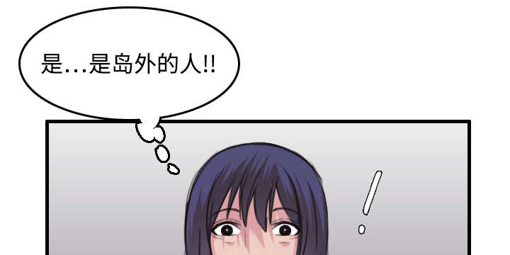 复仇之剑迅雷下载漫画,第17章：离开地狱4图