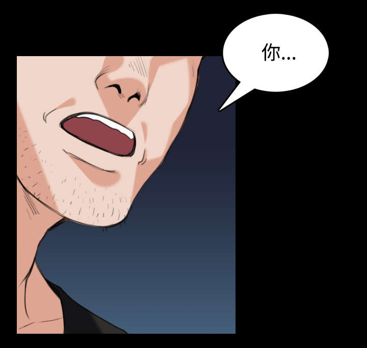 复仇之岛漫画,第32章：不接受的理由1图