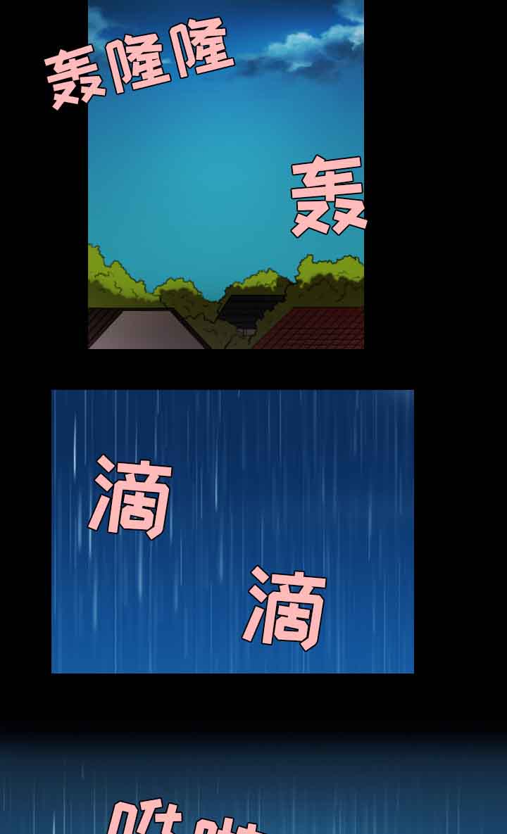 复仇之岛漫画,第53章：为了复仇3图