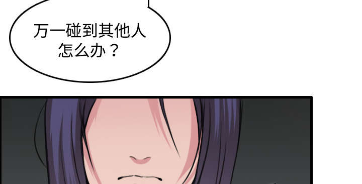 复仇之剑迅雷下载漫画,第17章：离开地狱2图