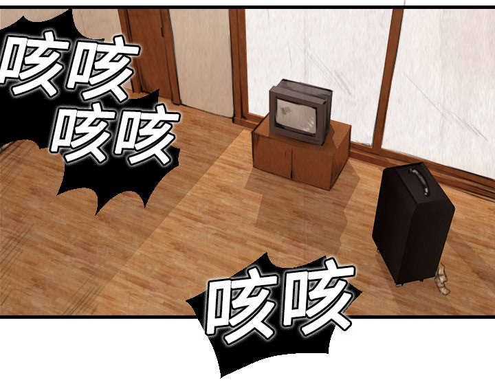 复仇之岛漫画,第7章：小正归岛1图