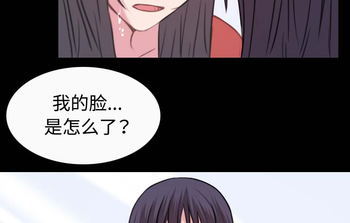 复仇之剑迅雷下载漫画,第57章：生病3图