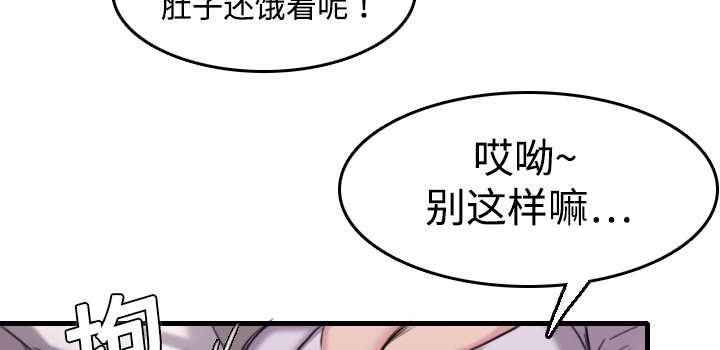 复仇之剑迅雷下载漫画,第17章：离开地狱1图