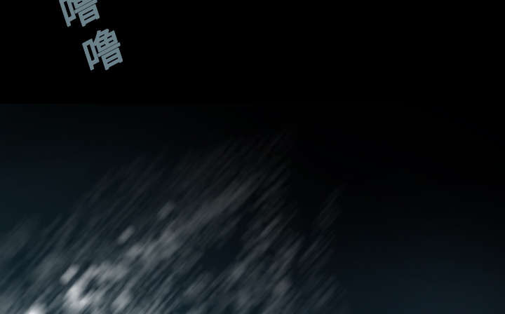 复仇之岛漫画,第21章：小正的自责5图