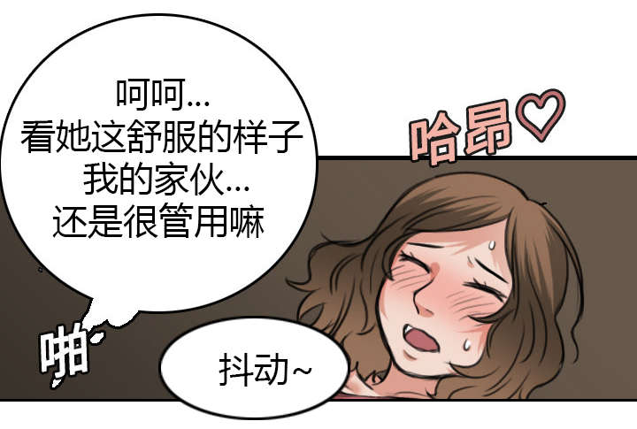 复仇之旅2帕里斯怎么打漫画,第19章：迟来的相遇2图