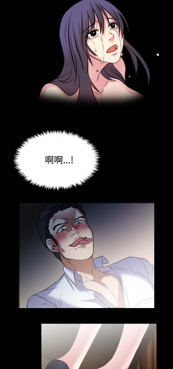 复仇之岛韩漫全集漫画,第50章：回到岛上2图