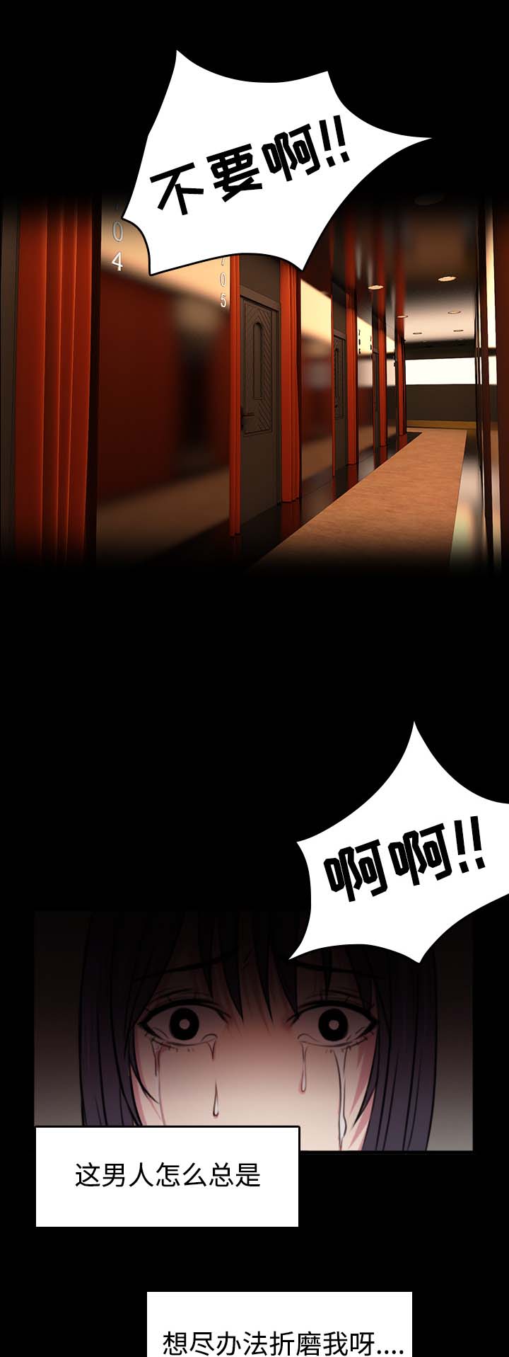 复仇之岛漫画,第50章：回到岛上5图