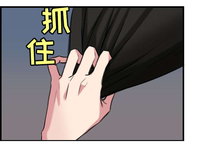 复仇之母玛丽安后来怎么样了漫画,第27章：男人都一样4图