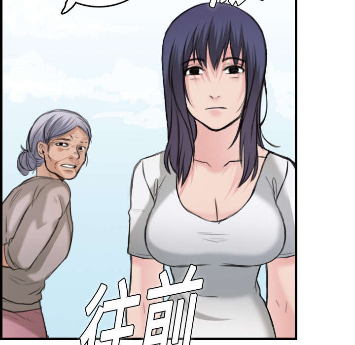 复仇之岛漫画,第15章：计划逃跑3图