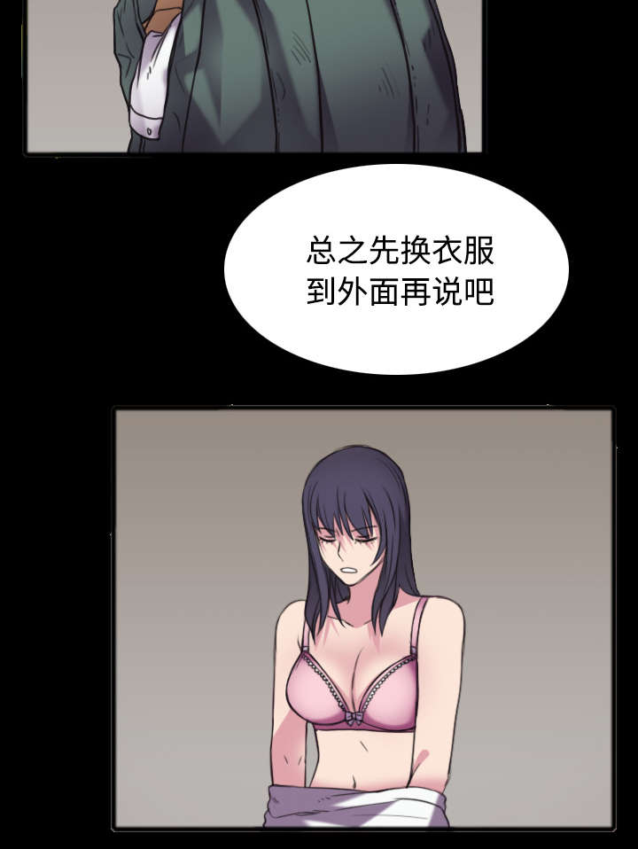 复仇之岛韩漫全集漫画,第35章：难以果腹1图