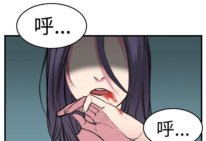 复仇之岛漫画,第23章：丛林偶遇2图