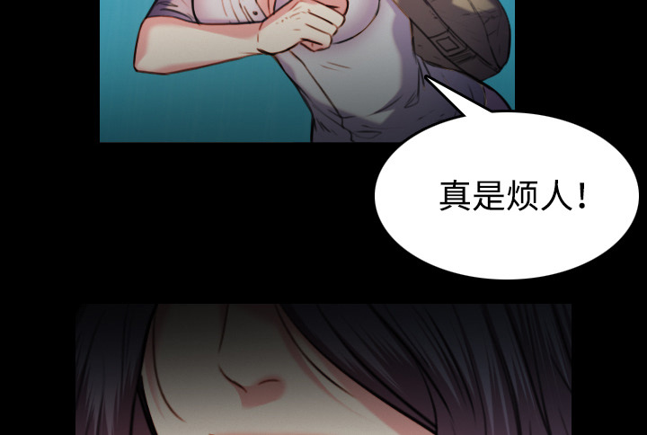 复仇之联盟4漫画,第61章：去海边2图