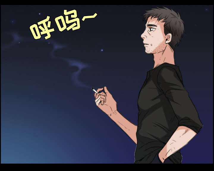 复仇之岛漫画,第30章：妒忌3图