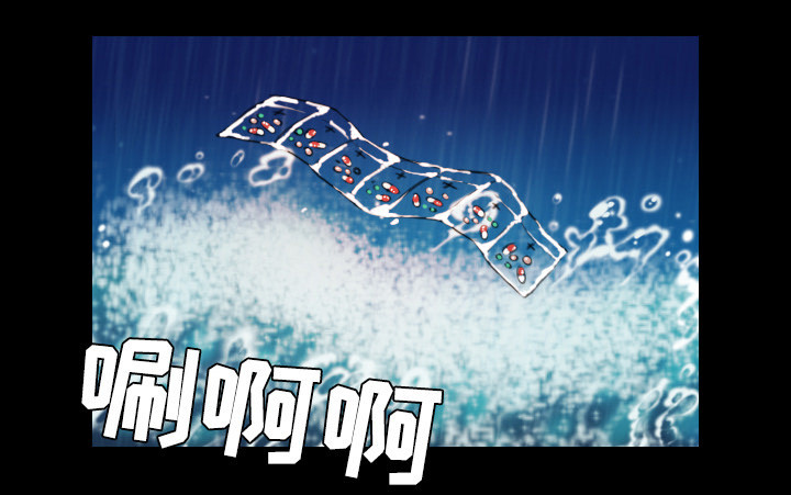 复仇之岛漫画,第63章：几年后5图