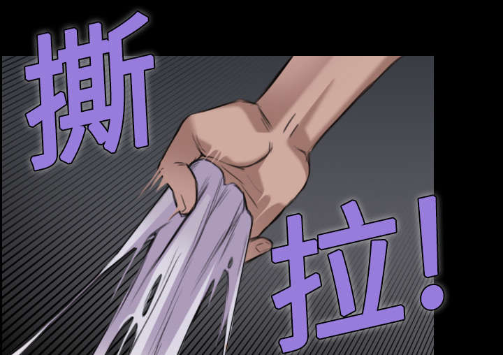 复仇之岛漫画,第13章：绝望与寄托2图