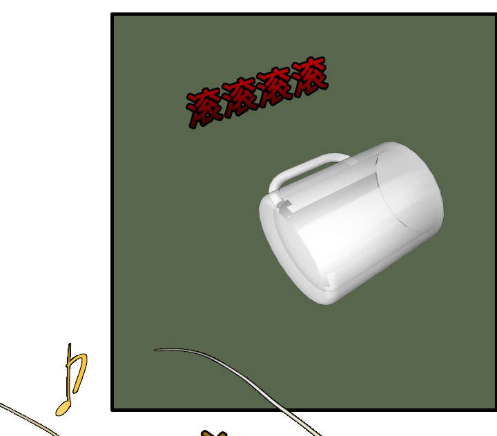 复仇之岛漫画,第22章：矛盾的心理5图