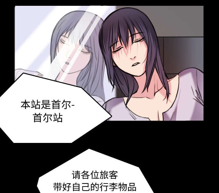 复仇之路迅雷下载漫画,第33章：初见首尔5图