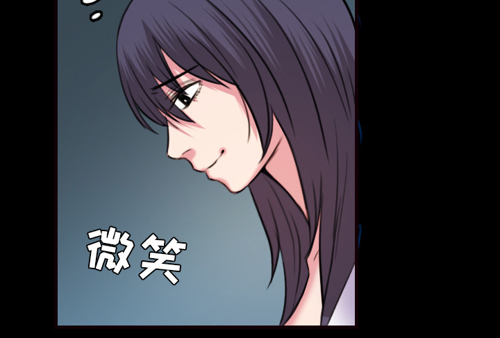 复仇之岛漫画,第59章：什么都不需要5图