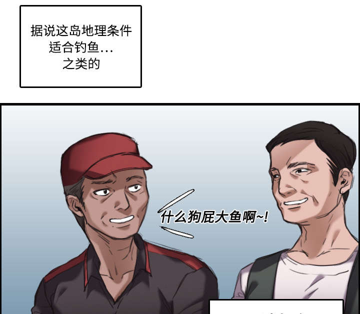 复仇之剑迅雷下载漫画,第17章：离开地狱1图