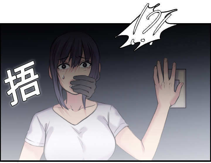 复仇之爪声望怎么刷漫画,第12章：丑恶的嘴脸2图