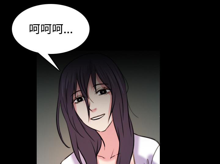 复仇之岛漫画,第60章：复仇计划2图